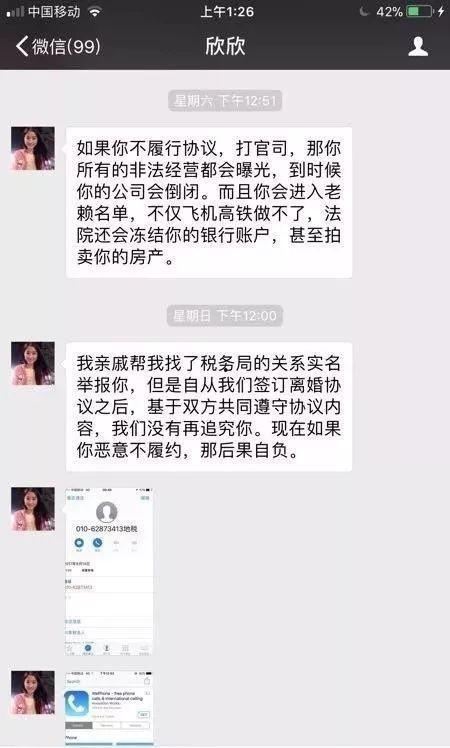 宁波爆料骗婚案件最新,揭秘背后真相，受害者心酸历程曝光