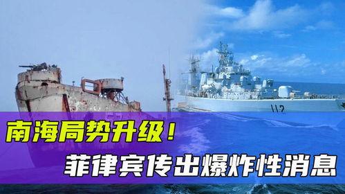 菲律宾最新局势爆料,最新局势揭秘与影响分析