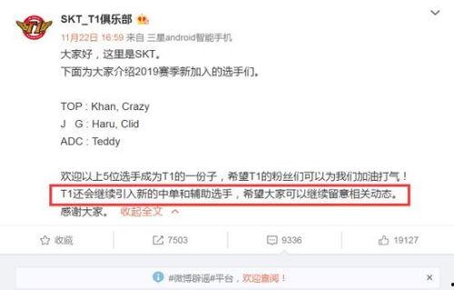 转会爆料最新消息,最新爆料揭示足坛转会市场新动态”